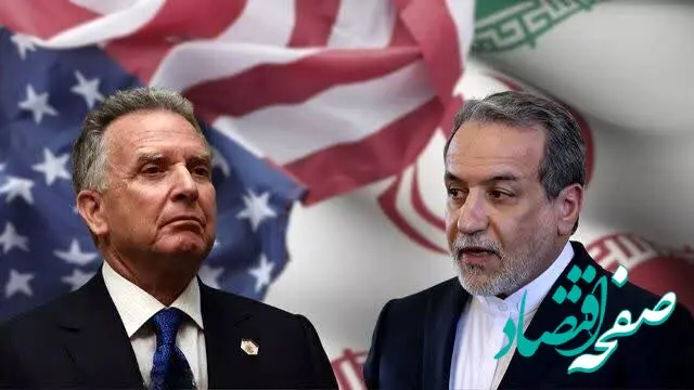 خبر فوری از ادعای رسانه روسی درباره دور بعدی مذاکرات ایران و آمریکا + زمان