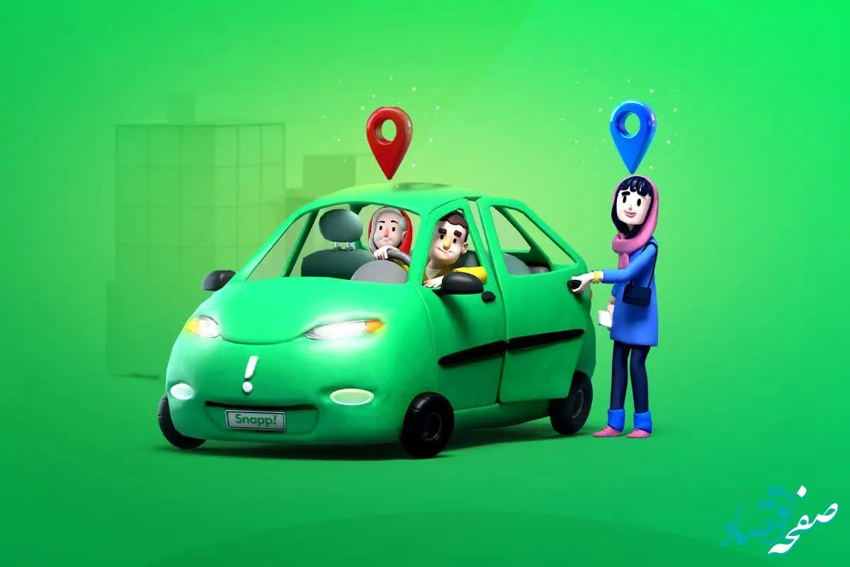 کمک به کاهش آلودگی هوا با یک سفر ارزان‌تر