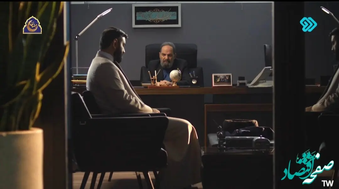 دانلود سریال مرهم قسمت سیزدهم + لینک تلوبیون قسمت سیزدهم سریال مرهم 