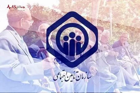مابه التفاوت حقوق فروردین بازنشستگان تامین اجتماعی بانک رفاه کی واریز میشود؟