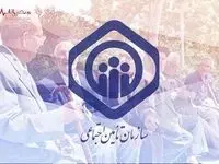 مابه التفاوت حقوق فروردین بازنشستگان تامین اجتماعی بانک رفاه کی واریز می‌شود؟ 