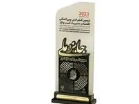 کسب جایزه ملی مدیریت کسب و کار در صنعت بانکی کشور توسط بانک سپه