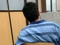 پسر سنگدل  که موجب مرگ مادرش شد / با لگد به سر او زدم ! + جزئیات 