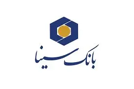 درباره وام فوری و بدون ضامن بانک سینا