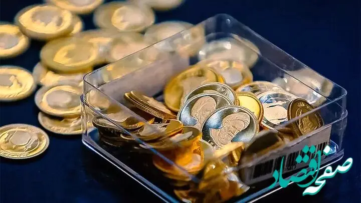 فوری؛ ۷۱ هزار سکه پیش فروش از دوشنبه وارد بازار می‌شود | خریداران سکه بخوانند