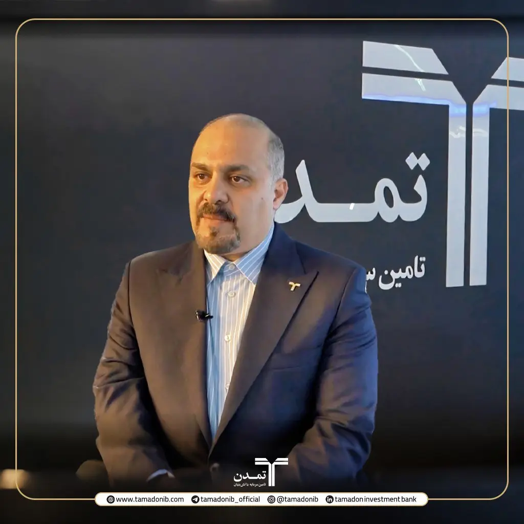 توسعه همکاریهای تامین سرمایه تمدن با صنایع نفتی