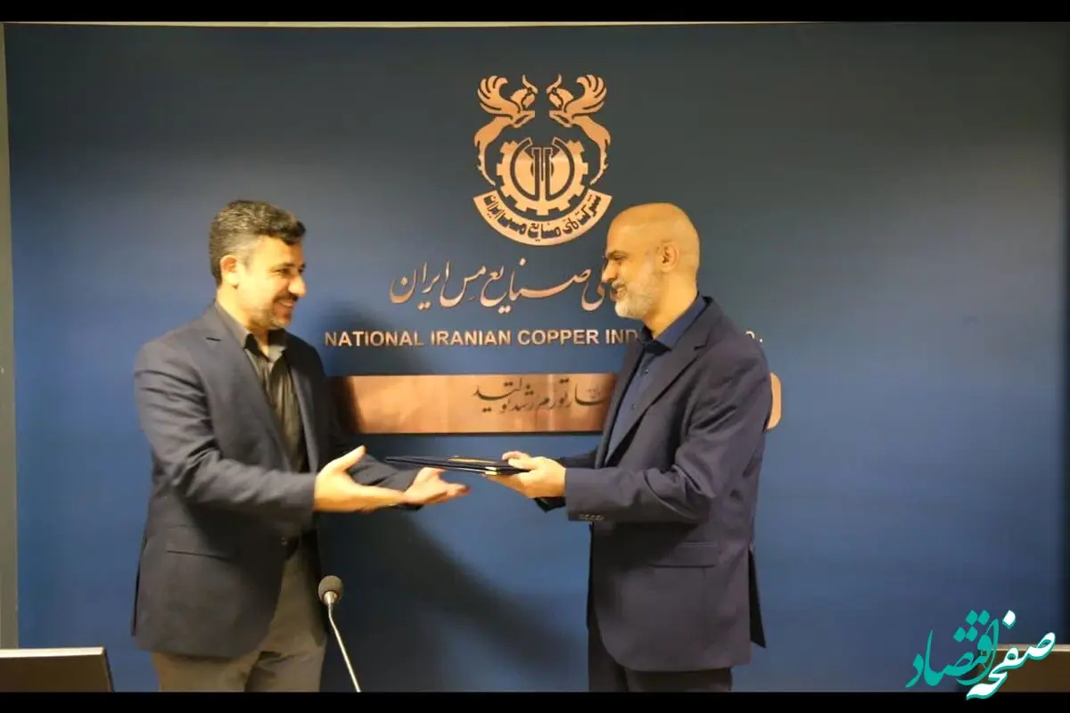 مراسم تکریم و معارفه مدیر کل حراست شرکت ملی مس برگزار شد