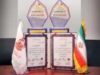 اعطای دو جایزه «مدیریت راهبردی روابط‌ عمومی» و «اطلاع‌رسانی» به شرکت ملی صنایع مس ایران