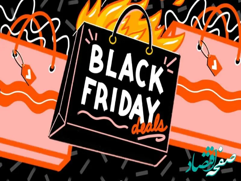 تاریخ بلک فرایدی ( جمعه سیاه) در تقویم ۱۴۰۳ چه روزی است؟
