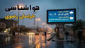 پیش بینی وضعیت آب و هوا خراسان رضوی فردا جمعه ۱۶ مرداد