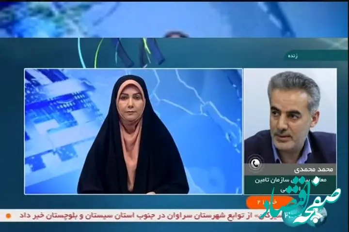 جزئیات و زمان اجرای طرح متناسب‌سازی بازنشستگان