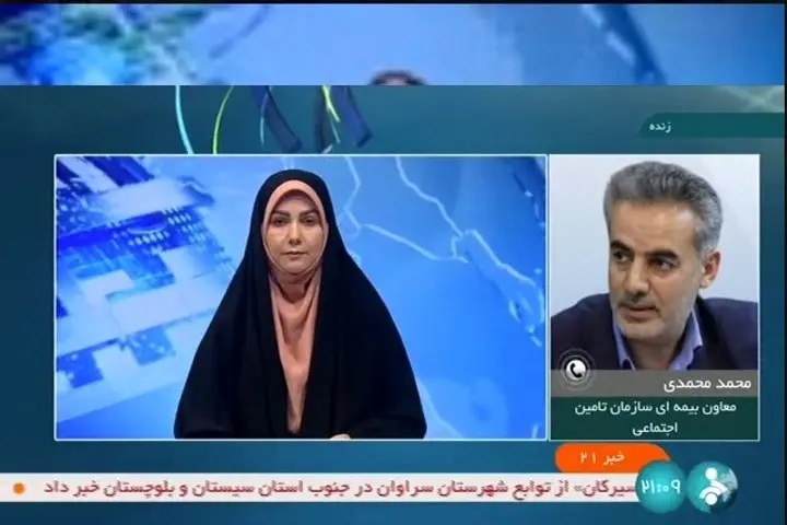 جزئیات و زمان اجرای طرح متناسبسازی بازنشستگان