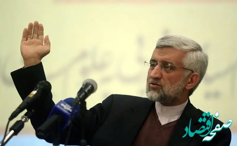 همه چیز از زندگی سعید جلیلی/ بخوانید تا بدانید