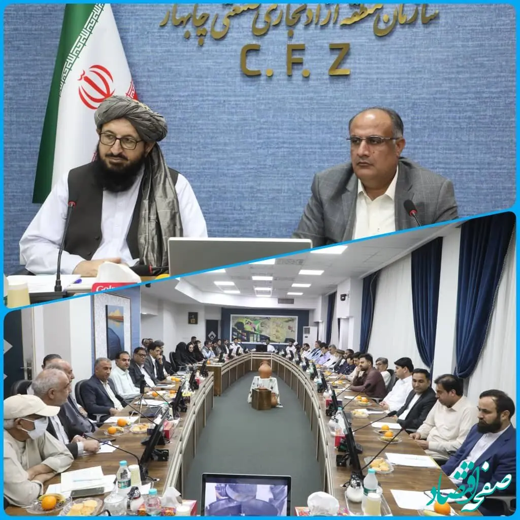ترسیم فصلی جدید در روابط اقتصادی