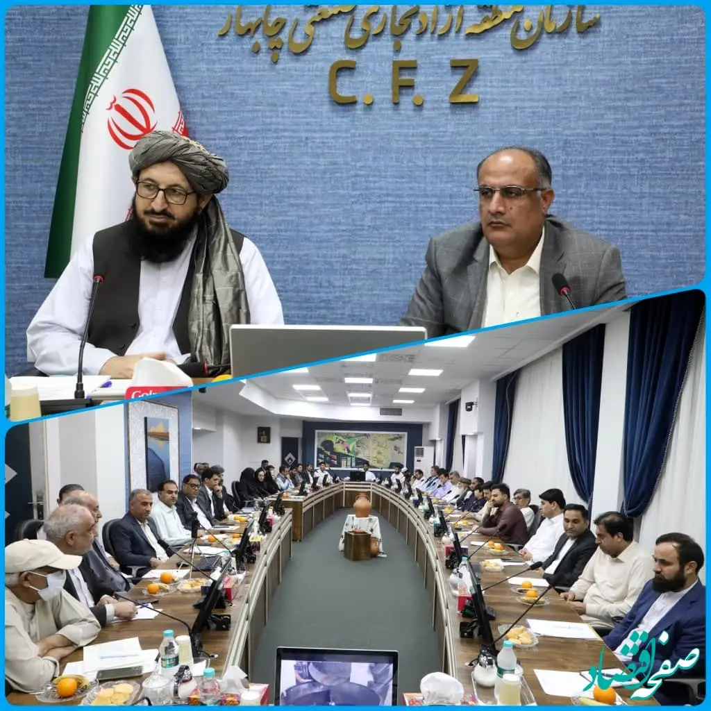 ترسیم فصلی جدید در روابط اقتصادی