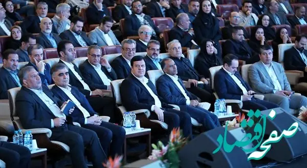 برگزاری یازدهمین همایش بانکداری نوین و نظام های پرداخت با حضور و حمایت بانک ملت