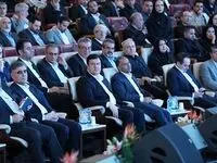 برگزاری یازدهمین همایش بانکداری نوین و نظام های پرداخت با حضور و حمایت بانک ملت