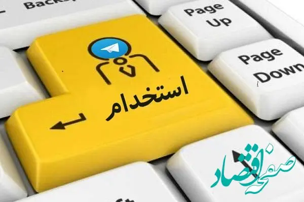 ماجرای طرح استخدام 400 نیروی انسانی در وزارت ارشاد جنجال به پا کرد | در وزارت ارشاد چه خبر است؟ 