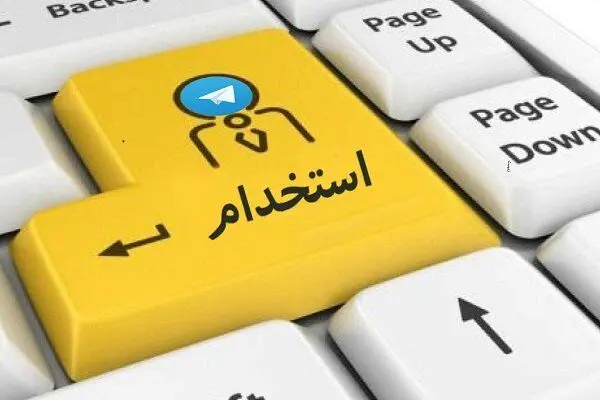 ماجرای طرح استخدام 400 نیروی انسانی در وزارت ارشاد جنجال به پا کرد | در وزارت ارشاد چه خبر است؟ 