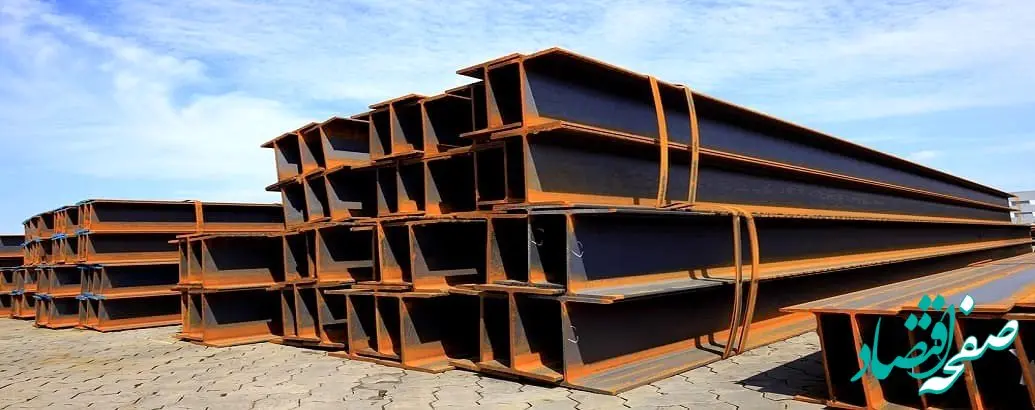 بررسی دلایل نوسانات قیمت تیرآهن در ماه های اخیر
