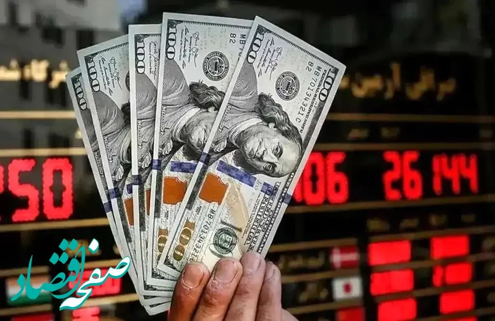قیمت دلار آمریکا | قیمت دینار عراق | قیمت دلار آزاد امروز یکشنبه ۱۷ فروردین ۱۴۰۴ + جدول قیمت