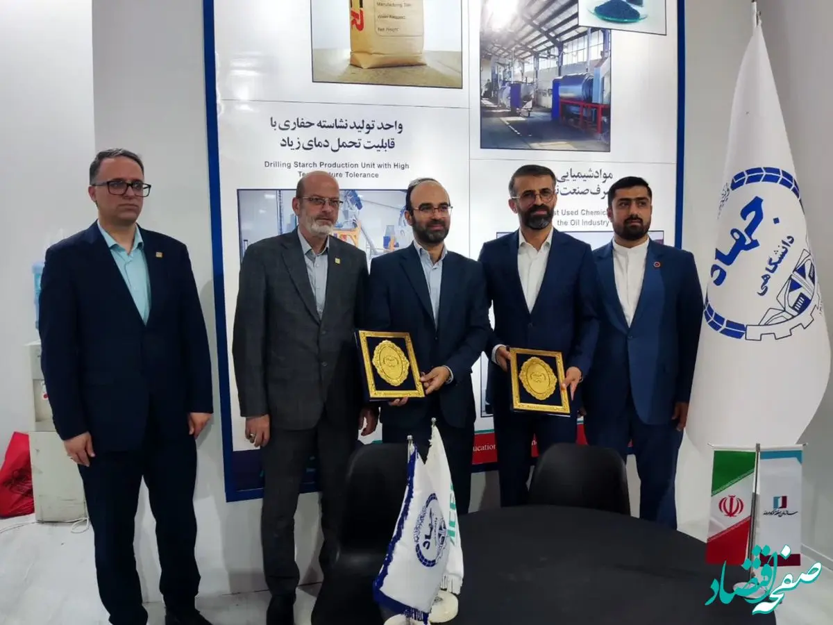 انعقاد تفاهم‌نامه میان سازمان منطقه آزاد اروند و جهاد دانشگاهی

