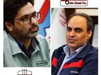 نقشه راه مشترک فولاد اکسین و فولاد هرمزگان برای تأمین مواد اولیه و تولید محصولات خاص