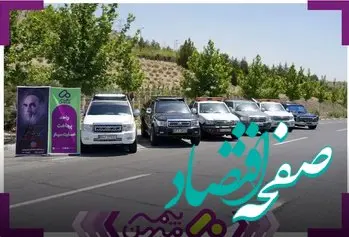 بیمه میهن، پا به پای بیمه گزاران