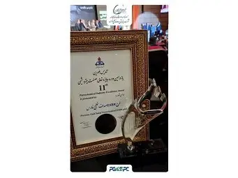 صدرنشینی صدف خلیج فارس در یازدهمین دوره جایزه تعالی با دریافت تندیس بلورین