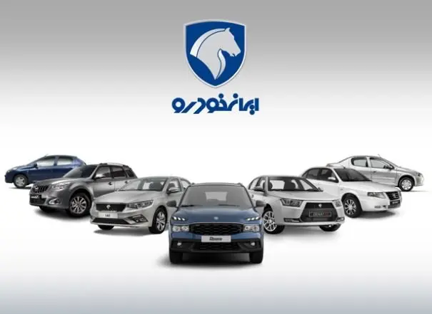 مهلت شش روزه برای انتخاب روش فروش توسط متقاضیان/ رفع مسدودی حسابها روز دوشنبه پنجم شهریورماه