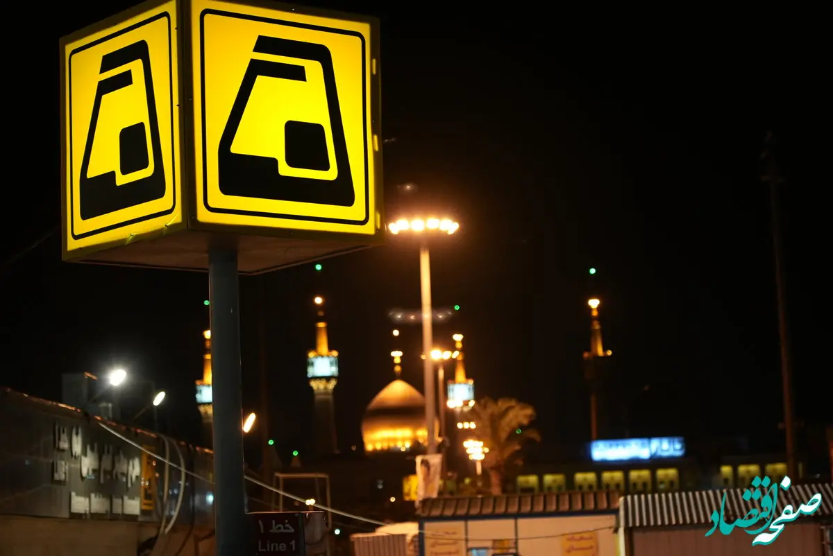 تقدیر ستاد مرکزی بزرگداشت امام خمینی (ره) از مترو تهران و حومه