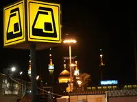 تقدیر ستاد مرکزی بزرگداشت امام خمینی (ره) از مترو تهران و حومه