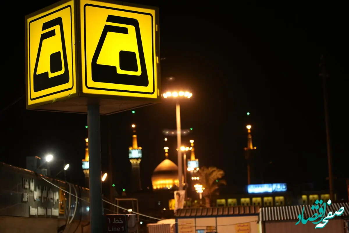 تقدیر ستاد مرکزی بزرگداشت امام خمینی (ره) از مترو تهران و حومه