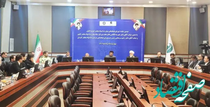 ضرورت حفظ شان و کرامت انسانی هدف اصلی مبارزه با مصرف مواد مخدر در کیش