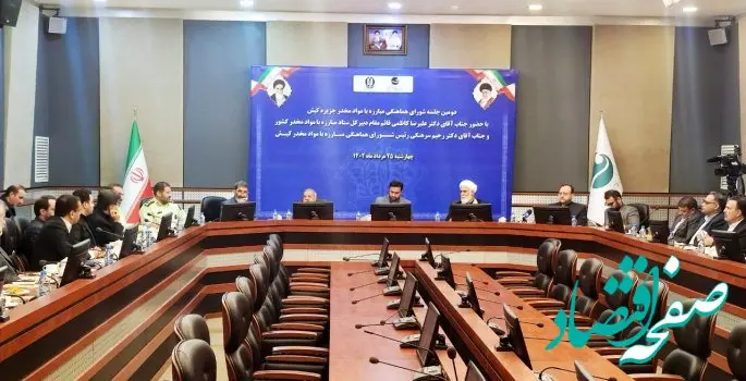 ضرورت حفظ شان و کرامت انسانی هدف اصلی مبارزه با مصرف مواد مخدر در کیش