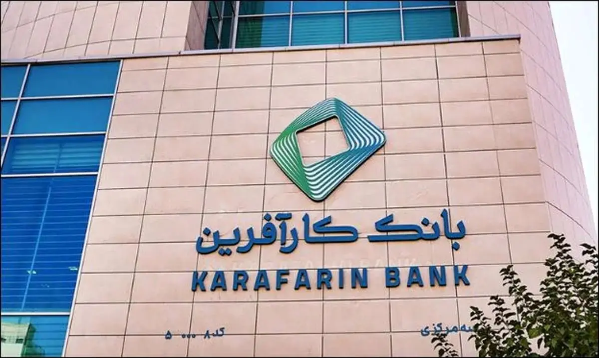 مسیر تحول دیجیتال بانک کارآفرین در سال ۱۴۰۳