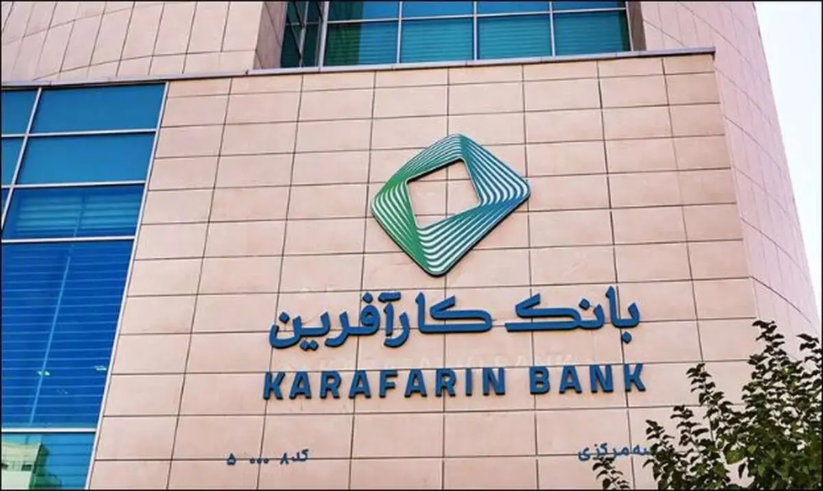 مسیر تحول دیجیتال بانک کارآفرین در سال ۱۴۰۳