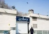 گودال عظیم ؛ آثار حمله اسرائیل به زندان اوین + ویدئو