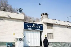 گودال عظیم ؛ آثار حمله اسرائیل به زندان اوین + ویدئو