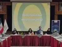 گسترش همکاری های مشترک صندوق کارآفرینی امید و معاونت امور زنان ریاست‌جمهوری