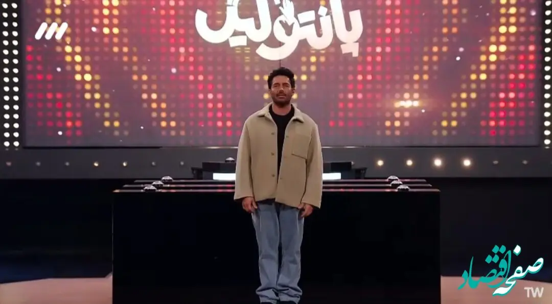 دانلود مستقیم قسمت ۴ مسابقه پانتولیگ فصل جدید امشب چهارشنبه ۷ آذر ۱۴۰۳ / قسمت ۴ فصل دوم