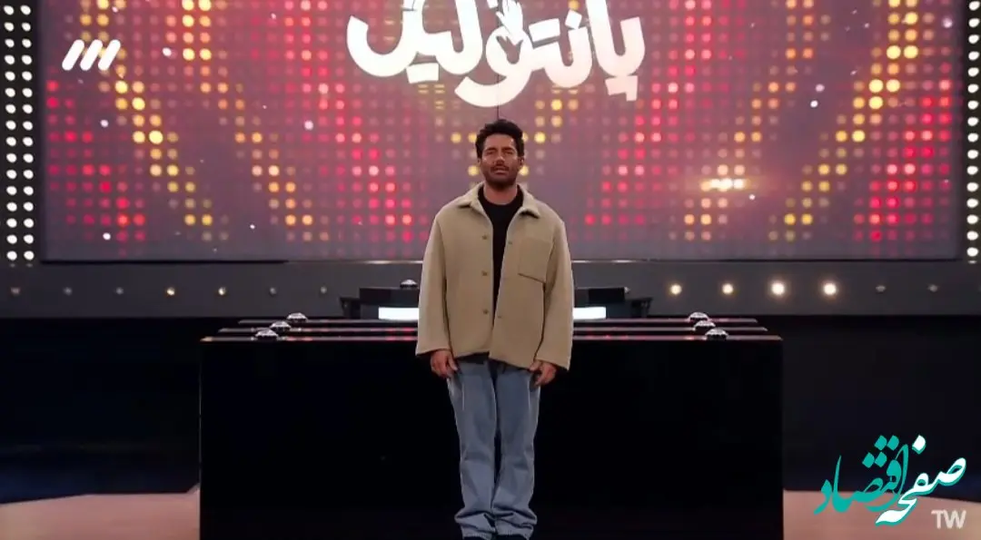 دانلود مستقیم قسمت ۴ مسابقه پانتولیگ فصل جدید امشب چهارشنبه ۷ آذر ۱۴۰۳ / قسمت ۴ فصل دوم