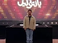 دانلود مستقیم قسمت ۴ مسابقه پانتولیگ فصل جدید امشب چهارشنبه ۷ آذر ۱۴۰۳ / قسمت ۴ فصل دوم
