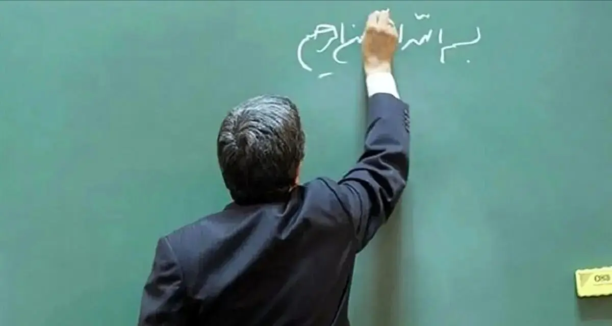 جزئیات شرایط ویژه وام سپینو بانک صادرات برای معلمان و فرهنگیان بازنشسته | دریافت وام تا ۳۰۰ میلیون تومان بدون نیاز به مراجعه حضوری