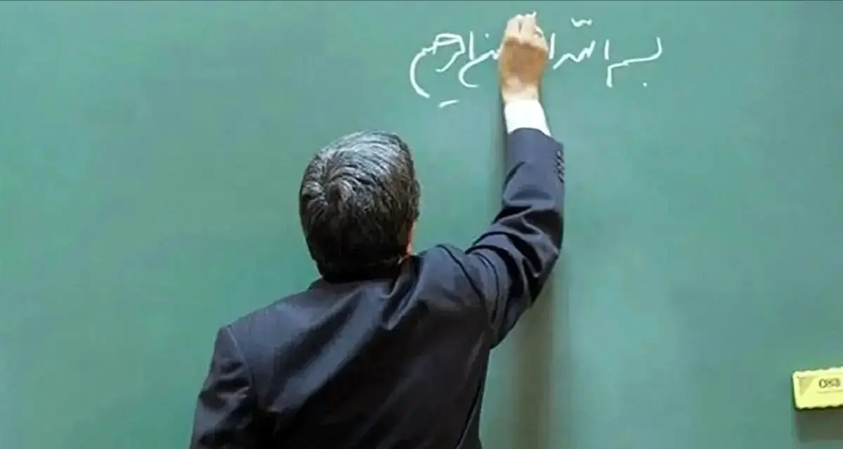 جزئیات شرایط ویژه وام سپینو بانک صادرات برای معلمان و فرهنگیان بازنشسته | دریافت وام تا ۳۰۰ میلیون تومان بدون نیاز به مراجعه حضوری