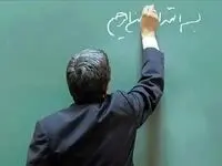 جزئیات شرایط ویژه وام سپینو بانک صادرات برای معلمان و فرهنگیان بازنشسته | دریافت وام تا ۳۰۰ میلیون تومان بدون نیاز به مراجعه حضوری