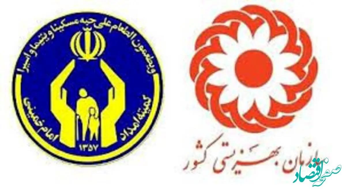 آیا دولت عیدی و مابه‌التفاوت مستمری مددجویان بهزیستی را قطع کرد؟ 