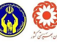 آیا دولت عیدی و مابه‌التفاوت مستمری مددجویان بهزیستی را قطع کرد؟ 