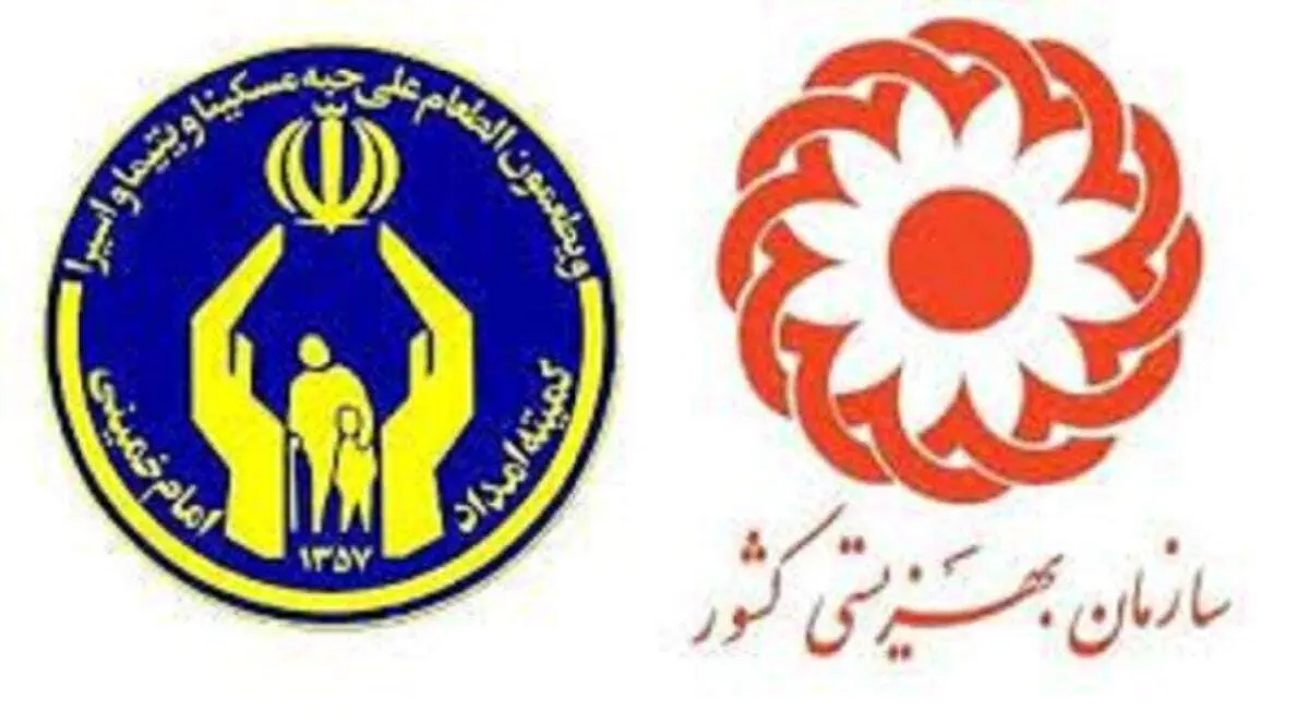 آیا دولت عیدی و مابه‌التفاوت مستمری مددجویان بهزیستی را قطع کرد؟ 