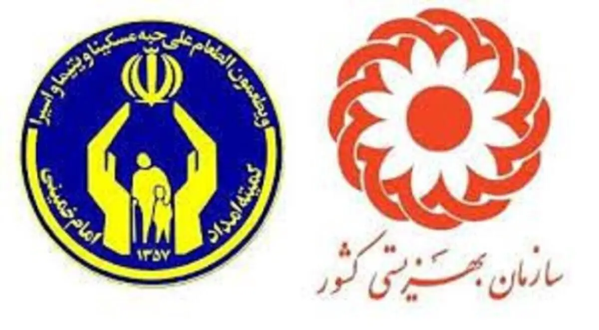 آیا دولت عیدی و مابه‌التفاوت مستمری مددجویان بهزیستی را قطع کرد؟ 